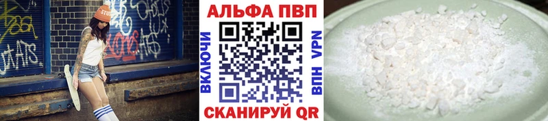 A PVP СК  Балашиха 