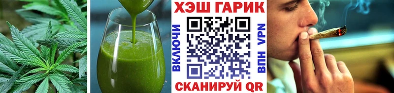 где купить наркотик  Балашиха  Cannafood марихуана 