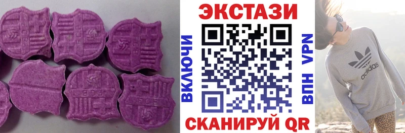 дарнет шоп  Балашиха  ЭКСТАЗИ 99% 