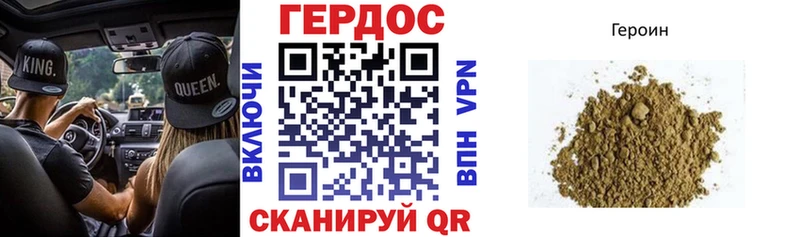 ГЕРОИН герыч  закладка  кракен онион  Балашиха 