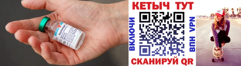 Кетамин VHQ  где купить наркоту  Балашиха 