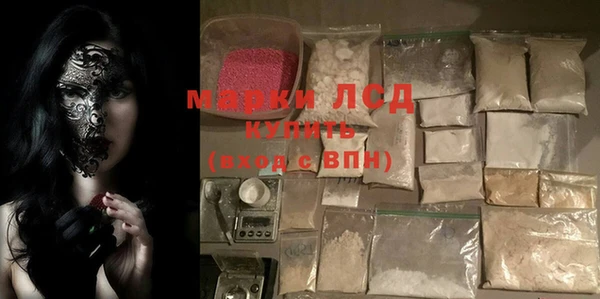 ПСИЛОЦИБИНОВЫЕ ГРИБЫ Надым