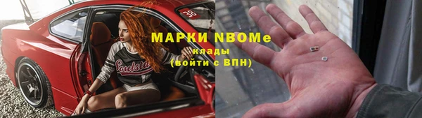 скорость Навашино
