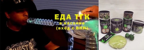 первитин Ахтубинск