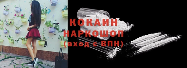 прущая мука Наволоки