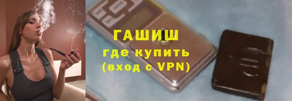 ПСИЛОЦИБИНОВЫЕ ГРИБЫ Надым