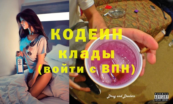 ПСИЛОЦИБИНОВЫЕ ГРИБЫ Надым
