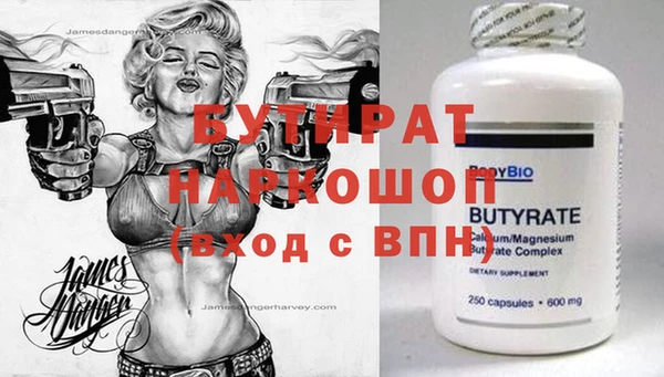 ПСИЛОЦИБИНОВЫЕ ГРИБЫ Надым