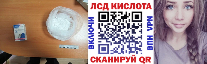 LSD-25 экстази ecstasy  omg как войти  Балашиха 