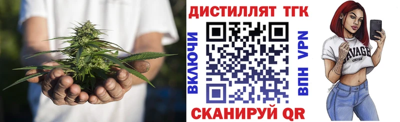 Дистиллят ТГК вейп с тгк  магазин продажи   Балашиха 