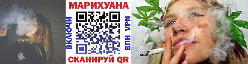 Канабис Ganja Балашиха